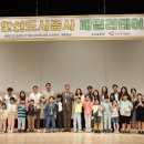 안산도시공사 이미지