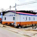소망설비