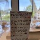 이천 카페더엠 베이커리와 팥빙수 젤라또가 맛있었던 이천 대형카페 내돈내산