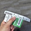 제41회 서울국제관광전광전 SITF 2026 관람 후기 | 여권없이 떠나는 세계 일주 | 주차,사전등록무료...