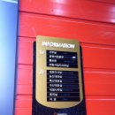 (주)프레시원동서울
