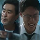 모범세차장 | 김부장이야기 도진우, 나락 가나? 뱀새끼 김낙수 찾아온 이유 11회, 12회 (jtbc 드라마 서울 자가에...