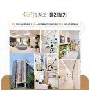 해와달연합치과 이미지