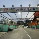 수정셀프세차장 이미지