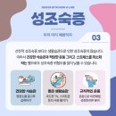 성소아청소년과의원 이미지