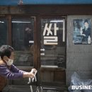 용두철물점
