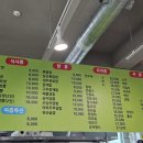 재흥각
