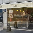 압구정-107 | 압구정 맛집 브런치가 예술인데 분위기도 좋아 위트 풀밀 후기