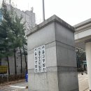 부산법원종합청사 | 서울법원종합청사 결혼식 하객후기