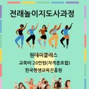 아이돌봄&놀이돌봄 양성과정 이미지