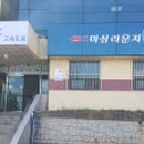 한국도로공사 군포지사 이미지