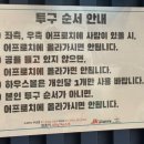천안 볼링장 추천 JK레인즈 충남 최대 볼링장, 프로샵 지공비 가격