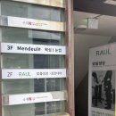 3호선 대봉교역 | 대구 중구 맞춤 정장, 맞춤 대여가능한 &#39;라울&#39; 후기