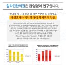 알라딘한의원 이미지