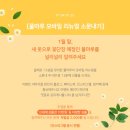 (주)풀마루오가닉