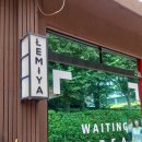 이촌역 1번 출구 | [서울] 이촌역 국립중앙박물관 근처 줄서는 맛집 퓨전...평일런치 내돈내산 식사후기 | 위치 대기 메뉴...