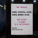 워시엔조이빨래방전주하가점 이미지