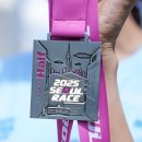 호계광장사거리_상 | 2025서울레이스 코스 메달 SEOUL RACE 발목 인대부상 하프코스 완주 할 수 있을까