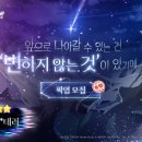 블루 게임동아