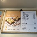 바르다김선생창원반림점 이미지