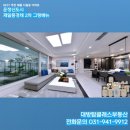 운정최고1공인중개사사무소 이미지