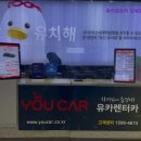 유카써비스 이미지