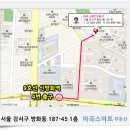 메디치부동산공인중개사사무소 이미지