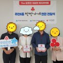 제일의료복지용구 이미지