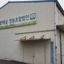 비촌경로당 네이버블로그