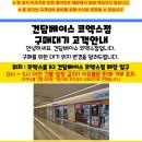 센텀PC Cafe 이미지