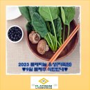 (주)플래티늄 이미지