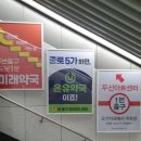온누리 동산약국 이미지