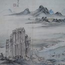 四郡江山參僊水石 - 조영경(趙榮慶, 1742~ 미상) 이미지