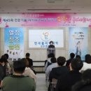 한국폴리텍Ⅶ대학 진주캠퍼스 네이버블로그