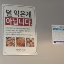 부흥밥집 이미지