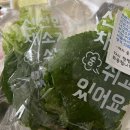 광주 두암동 맛집 횟집 혜자로운수산 내돈내산 대방어 광어 배달 솔직 후기 비추