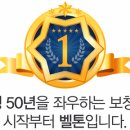 벨톤보청기 동래센터 네이버블로그