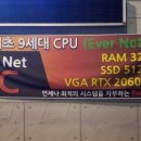 evernet PC 네이버블로그