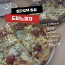 대륙정육점 | 청양 신상카페 fu coffee/ 허마선생 부귀죽 주문후기/롤링케이크 아이스크림/ 홀리랜드짝퉁?/코코케일...