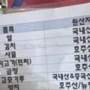 유가칡냉면 이미지