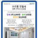 상모로-11 이미지