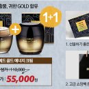 골드에너지