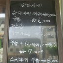 세진정형외과의원 이미지