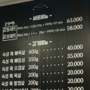 제주도 흑돼지 맛집: 감성돈 제주협재본점