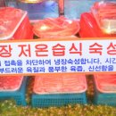 육남2고기집