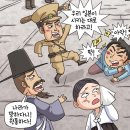 일출봉 민물장어 이미지