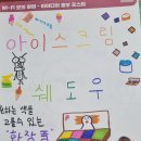 광안중학교 이미지