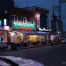 경포정육점식당 이미지