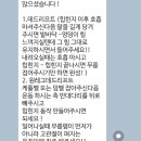휘트니스피플 우먼 망원역점 이미지