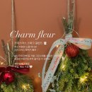 참플레르 이미지